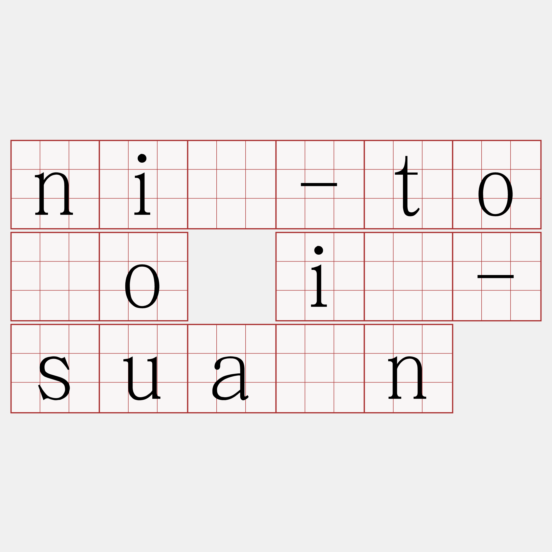 nî-tōo ī-suàn